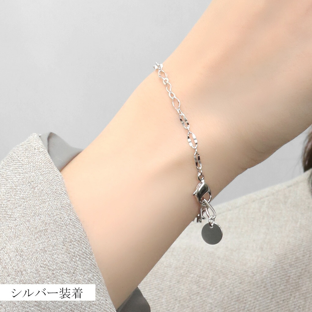 MONPOTE 選べる3種類 エクレア＆フィガロ チェーンブレスレット ブレスレット 925 シルバー ゴールド ツートンカラー バイカラー シンプル さりげない |  | 02
