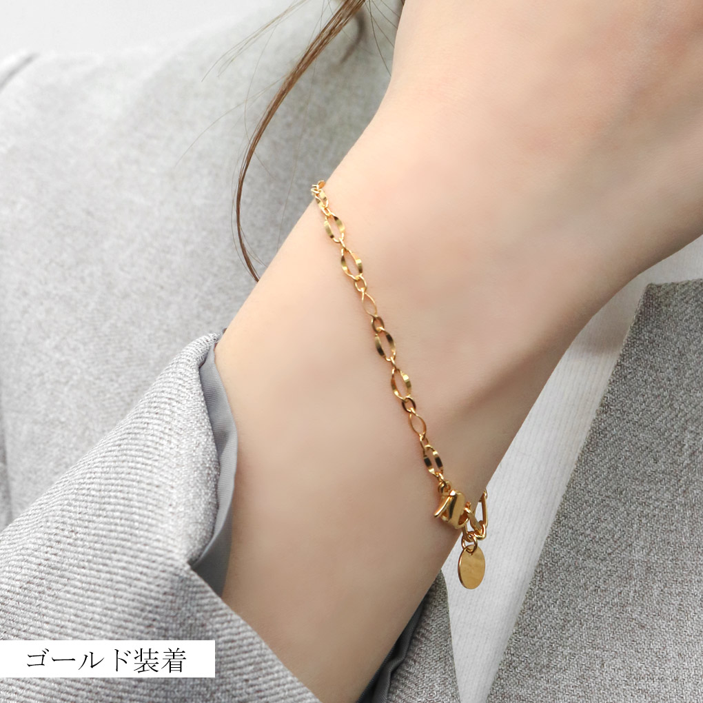 MONPOTE 選べる3種類 エクレア＆フィガロ チェーンブレスレット ブレスレット 925 シルバー ゴールド ツートンカラー バイカラー シンプル さりげない |  | 04