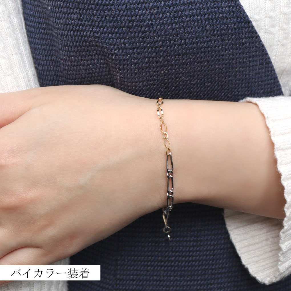 MONPOTE 選べる3種類 エクレア＆フィガロ チェーンブレスレット ブレスレット 925 シルバー ゴールド ツートンカラー バイカラー シンプル さりげない |  | 06