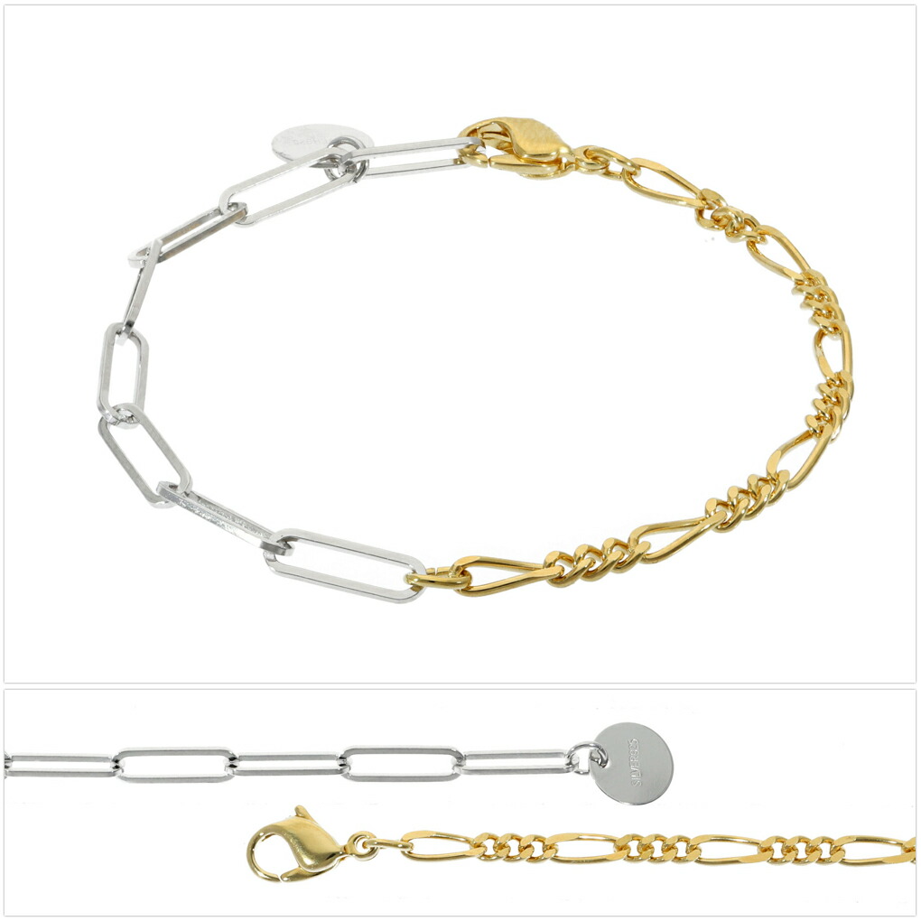 MONPOTE 選べる3種類 フィガロ＆クリップ チェーンブレスレット ブレスレット 925 シルバー ゴールド ツートンカラー バイカラー シンプル さりげない |  | 10