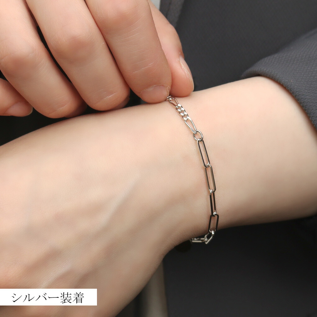 MONPOTE 選べる3種類 フィガロ＆クリップ チェーンブレスレット ブレスレット 925 シルバー ゴールド ツートンカラー バイカラー シンプル さりげない |  | 02