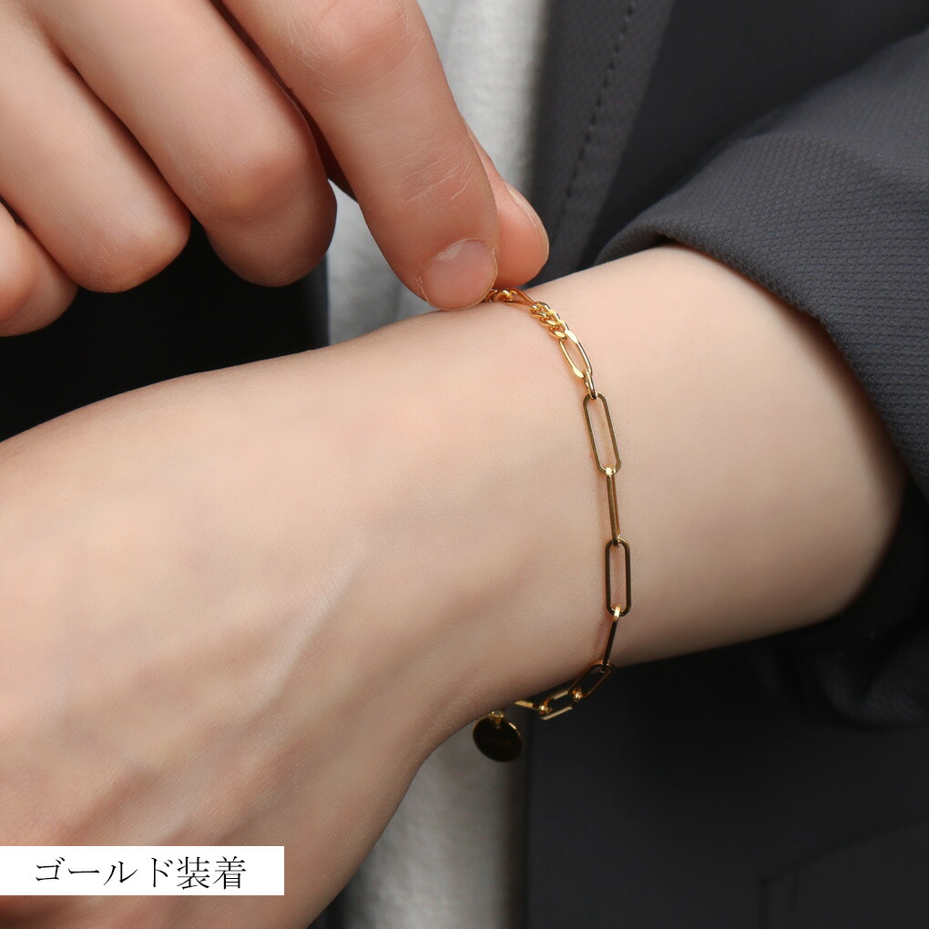 MONPOTE 選べる3種類 フィガロ＆クリップ チェーンブレスレット ブレスレット 925 シルバー ゴールド ツートンカラー バイカラー シンプル さりげない |  | 04