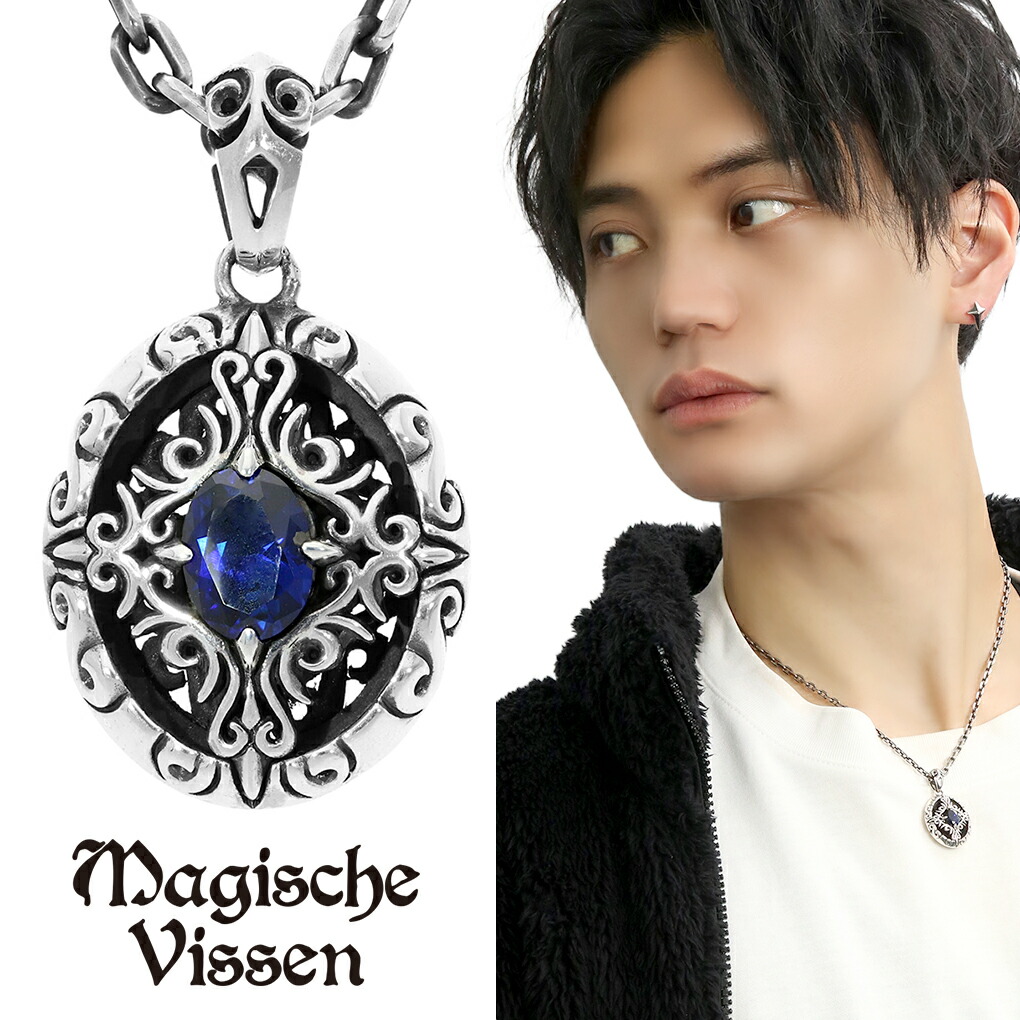 MagischeVissen（マジェスフィッセン） アラベスク オーバル ストーン