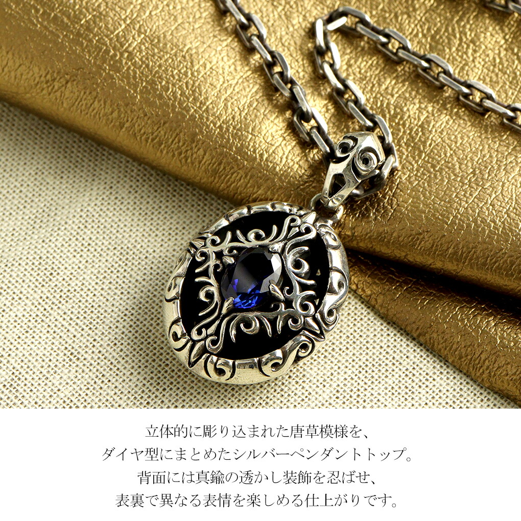 MagischeVissen（マジェスフィッセン） アラベスク オーバル ストーン
