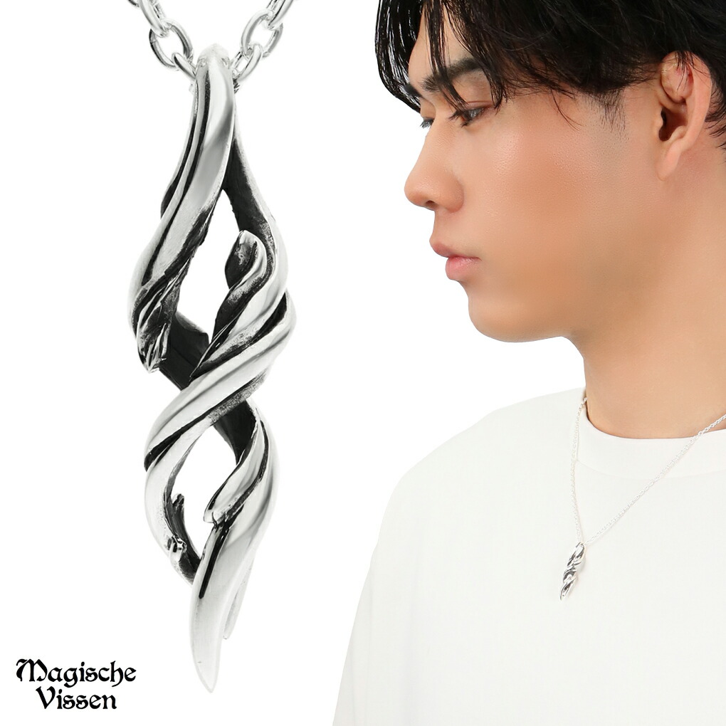 MagischeVissen（マジェスフィッセン） 螺旋 ネックレス ペンダント