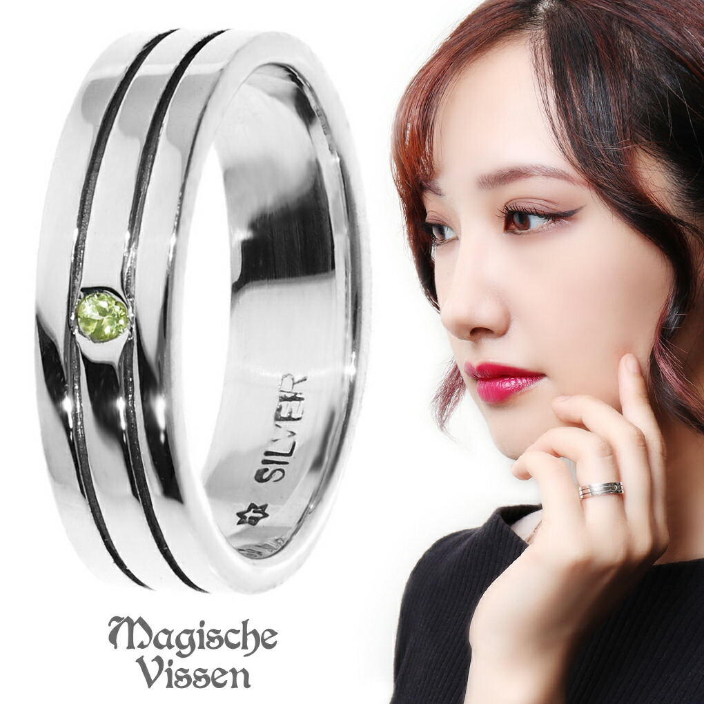 Magische Vissen ツーライン 石入り シルバー リング 太 指輪 1〜25号 メンズ レディース 男性 女性 ユニセックス シルバー925 一粒 シンプル ライン 爆買
