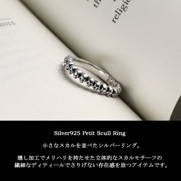 MagischeVissen（マジェスフィッセン） スカル リング 5〜20号 指輪
