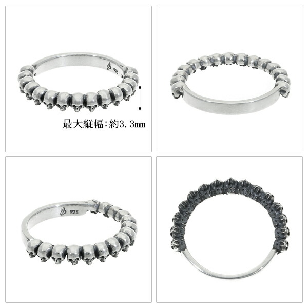 MagischeVissen（マジェスフィッセン） スカル リング 5〜20号 指輪