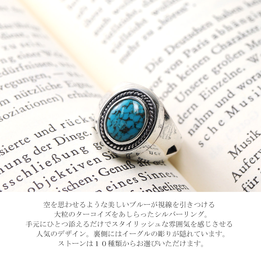 MagischeVissen マジェスフィッセン 選べる10種 ストーン リング 指輪  