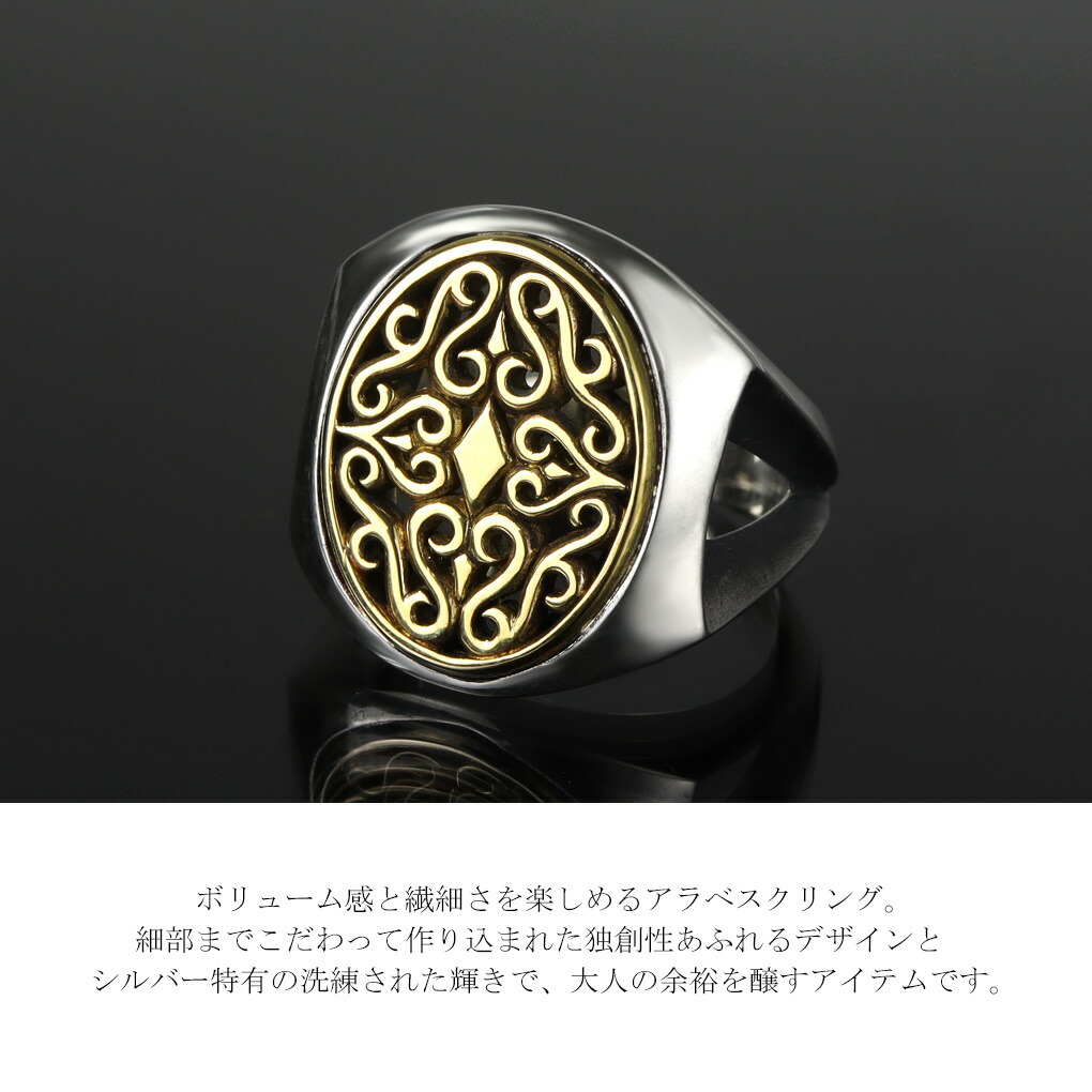 MagischeVissen（マジェスフィッセン） 透かし メダリオン ゴールド 