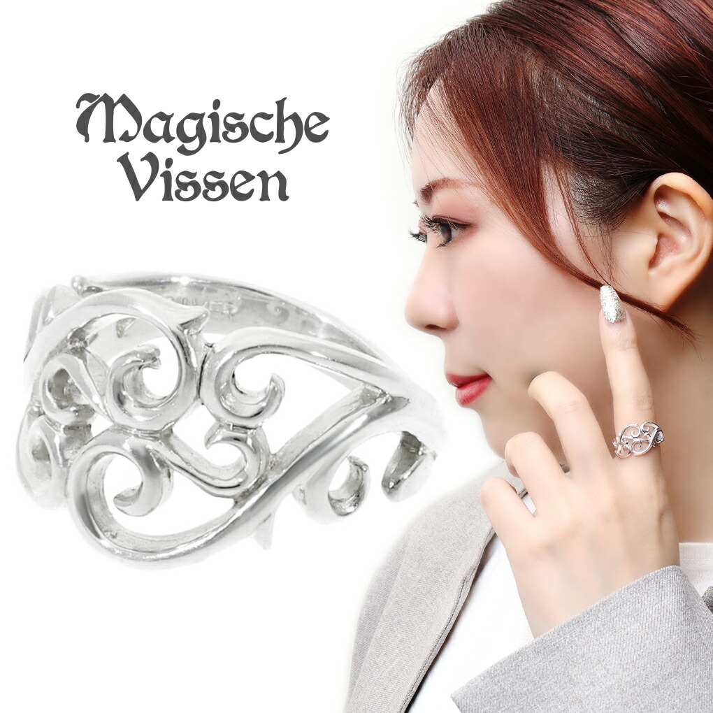 MagischeVissen（マジェスフィッセン） 透かし アラベスク リング 指輪