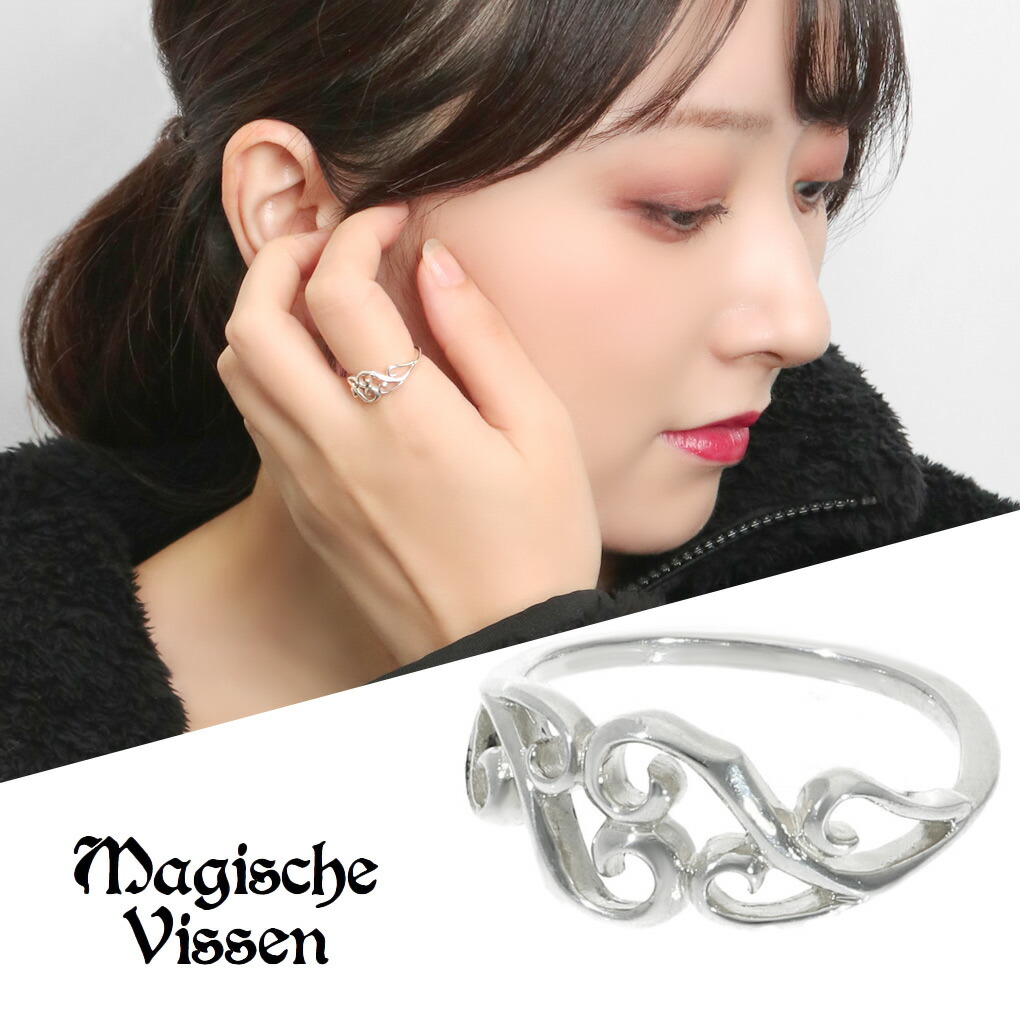 MagischeVissen マジェスフィッセン 透かし アラベスク リング 1