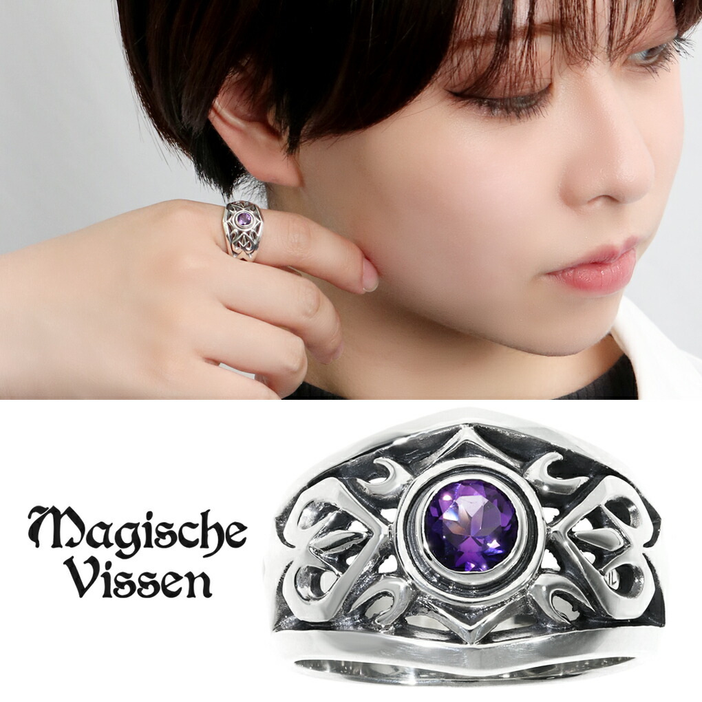 MagischeVissen マジェスフィッセン 5mm ストーン トライバル