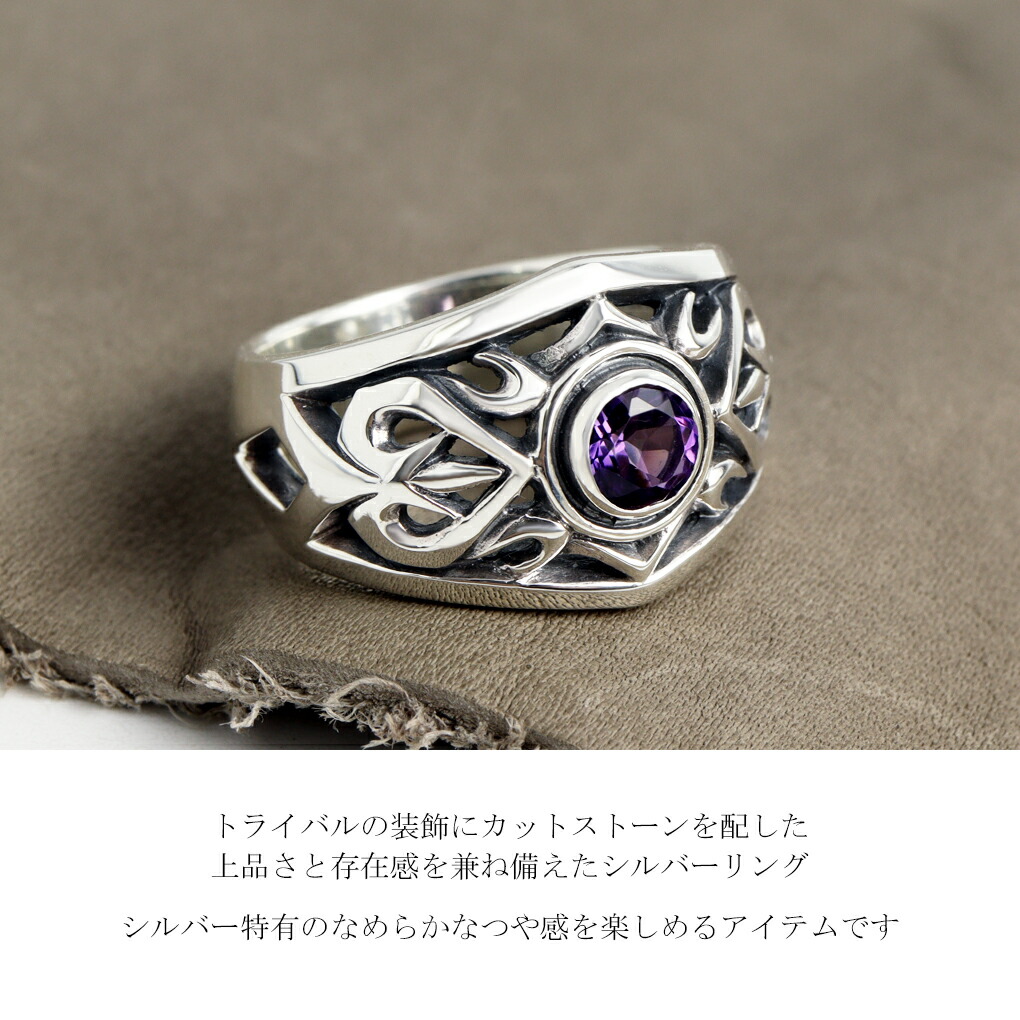 MagischeVissen マジェスフィッセン 5mm ストーン トライバル