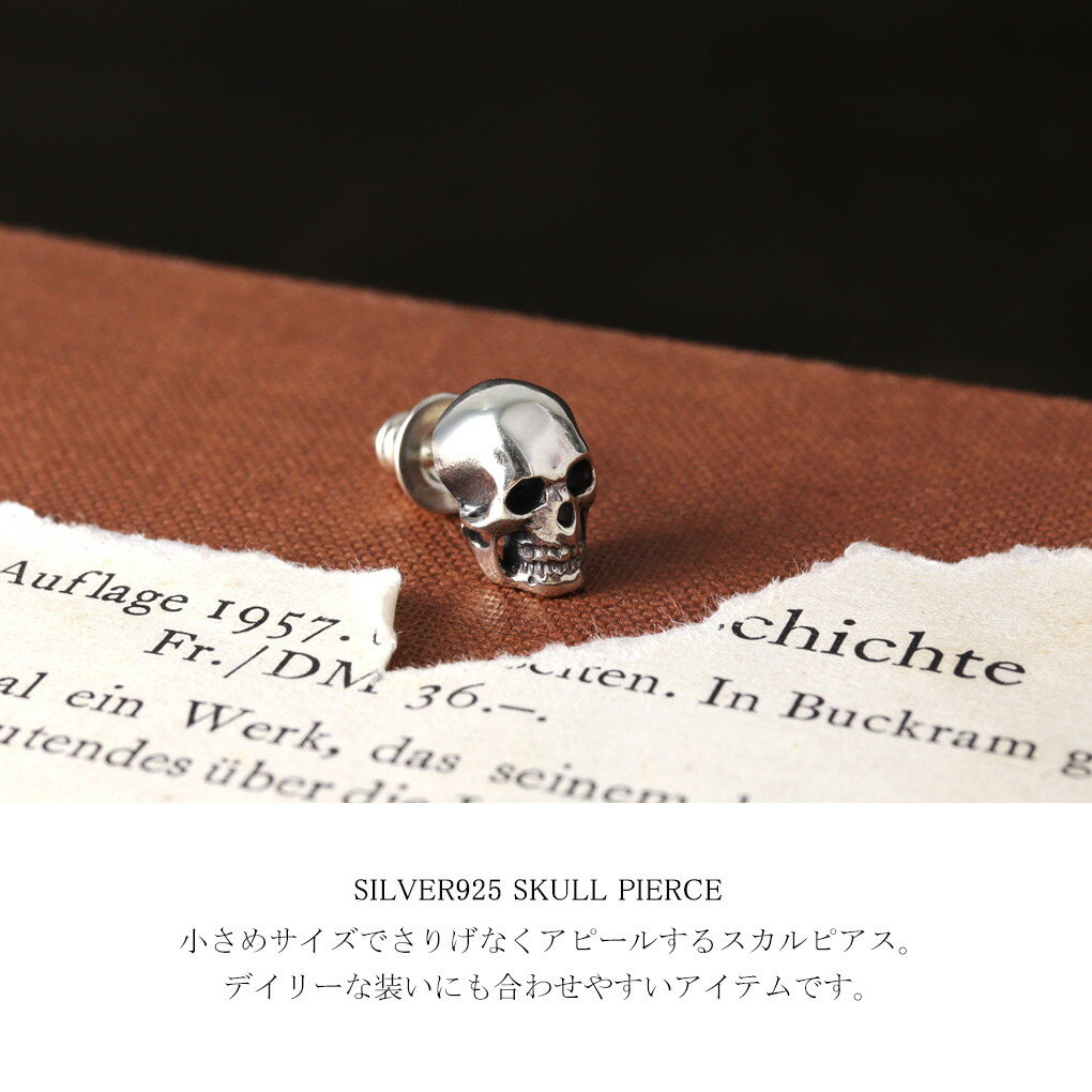 MagischeVissen（マジェスフィッセン） プチ スカル ピアス 1P 片耳用