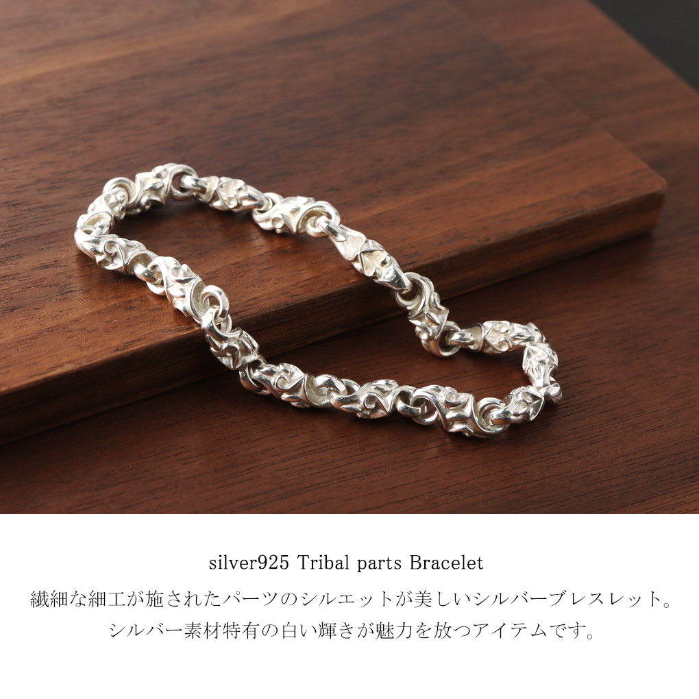 Japanmade屋　シルバー925 ブレスレット チラッと色気の「ブレスレット」(Silver925) | 「Japan Made屋