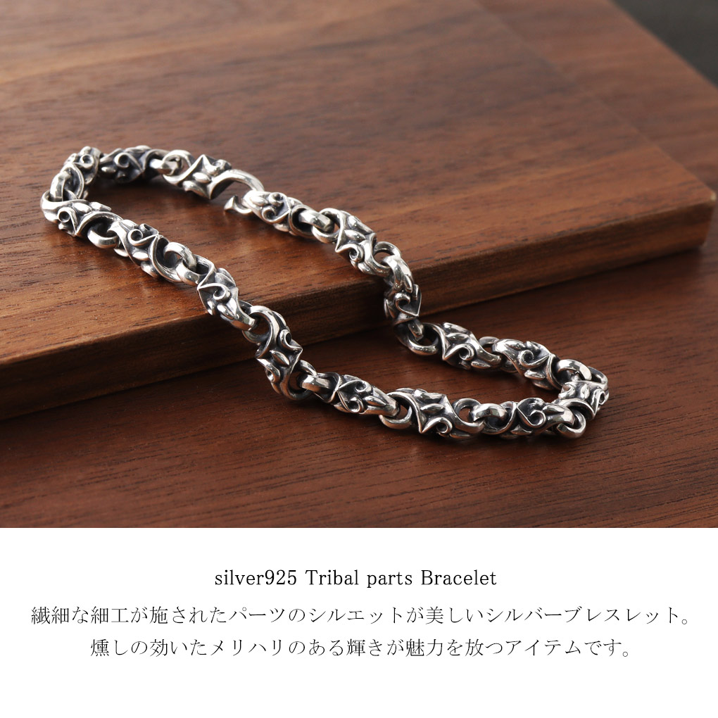 MagischeVissen（マジェスフィッセン） トライバル パーツ