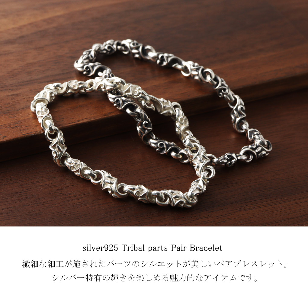 MagischeVissen（マジェスフィッセン） トライバル パーツ ペア