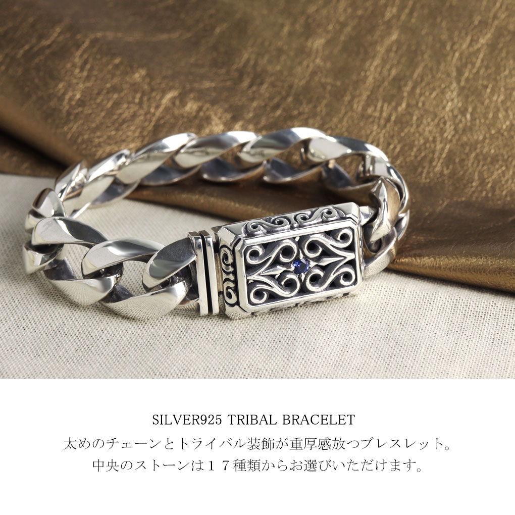 選べる17種 トライバル ハード ブレスレット シルバー 925 誕生石 天然石 ジルコニア 文様 模様 装飾 太め ワイルド メンズブレスレット ブレス 爆買の画像