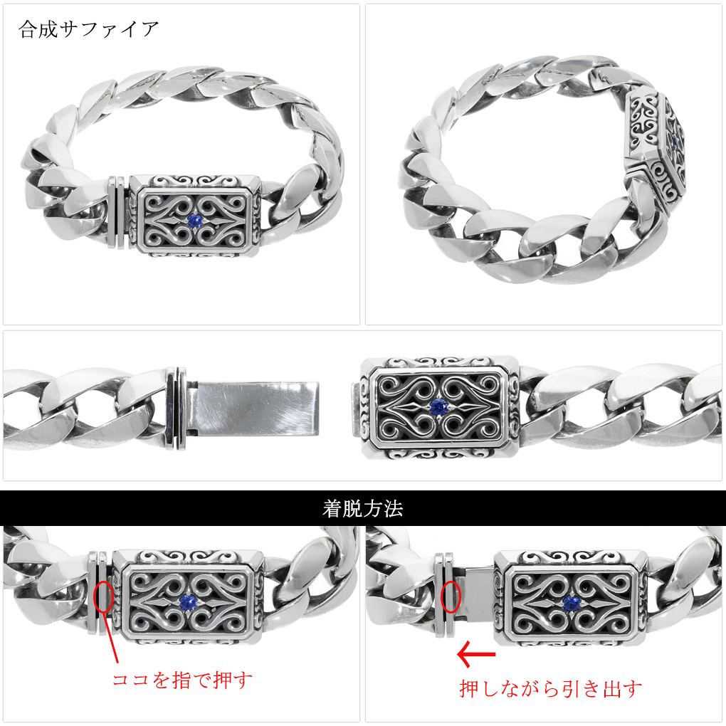選べる17種 トライバル ハード ブレスレット シルバー 925 誕生石 天然石 ジルコニア 文様 模様 装飾 太め ワイルド メンズブレスレット ブレス 爆買の画像