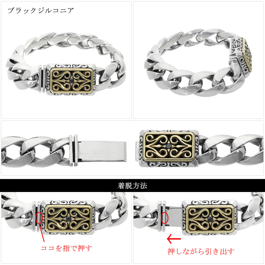 選べる17種 バイカラー トライバル ハード ブレスレット シルバー 925 誕生石 天然石 ジルコニア 文様 模様 装飾 太め ワイルド メンズブレスレット 爆買の画像