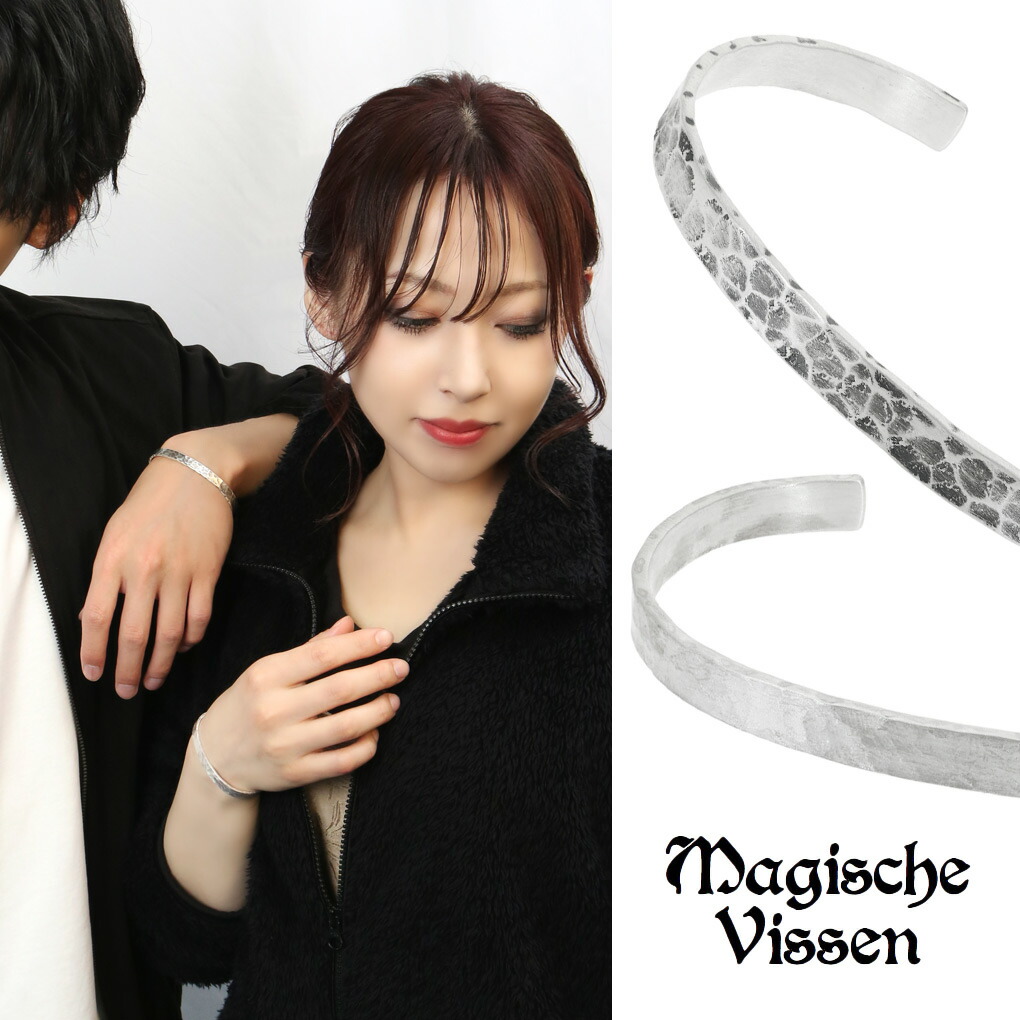 MagischeVissen テクスチャ ペアバングル ペアアクセサリー