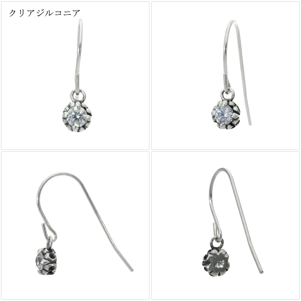 選べる15種類 一粒 ストーン フック ピアス 1P 片耳用 シルバー 925 天然石 誕生石 一粒ピアス フックピアス さりげない メンズ レディース | MagischeVissen | 05
