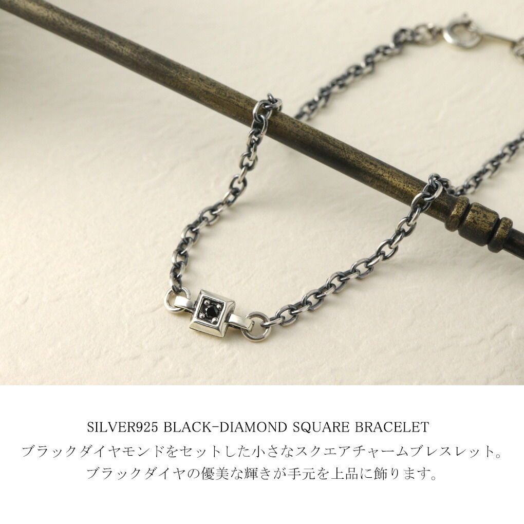 MagischeVissen（マジェスフィッセン） ブラックダイヤモンド スクエア