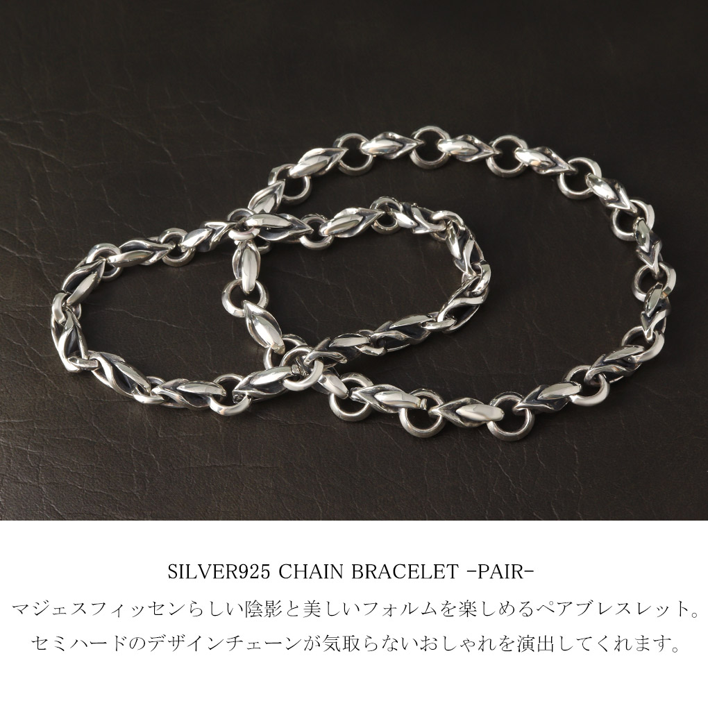 MagischeVissen（マジェスフィッセン） デザインチェーン ペア