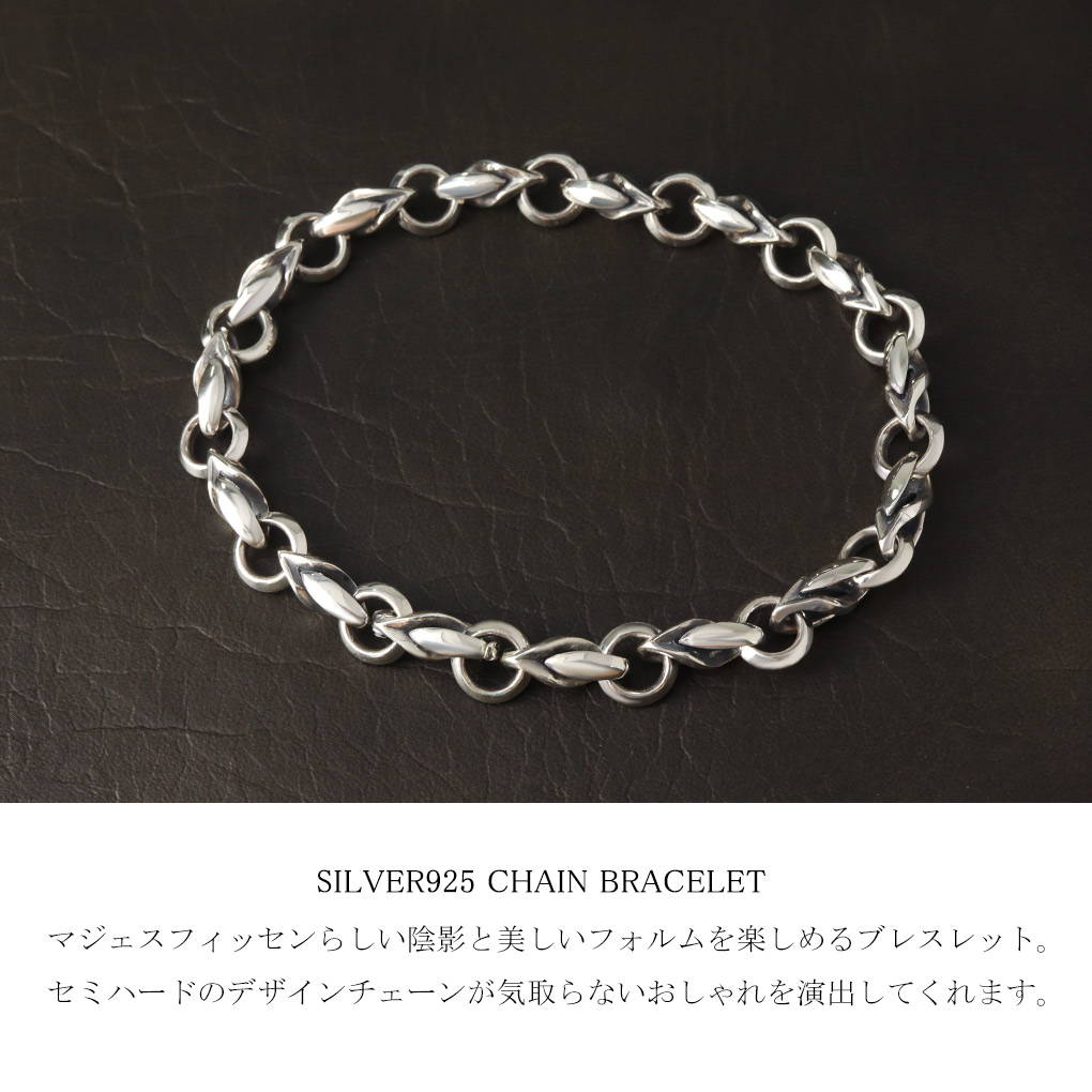 シルバーブレスレット 925 MagischeVissen デザインチェーン ブレスレット シルバー925