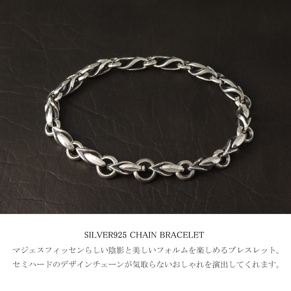MagischeVissen（マジェスフィッセン） デザインチェーン ブレスレット