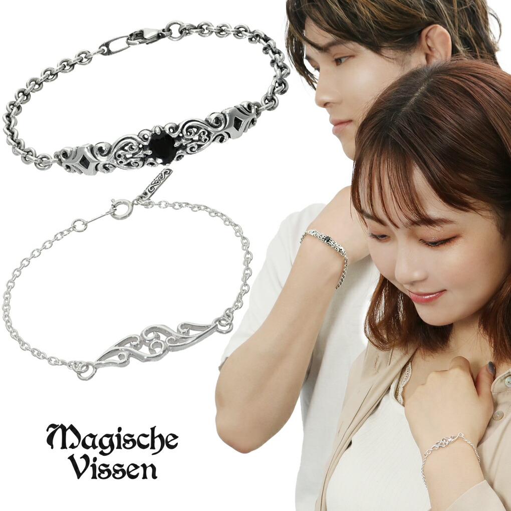 MagischeVissen（マジェスフィッセン） アラベスク ハート ペア