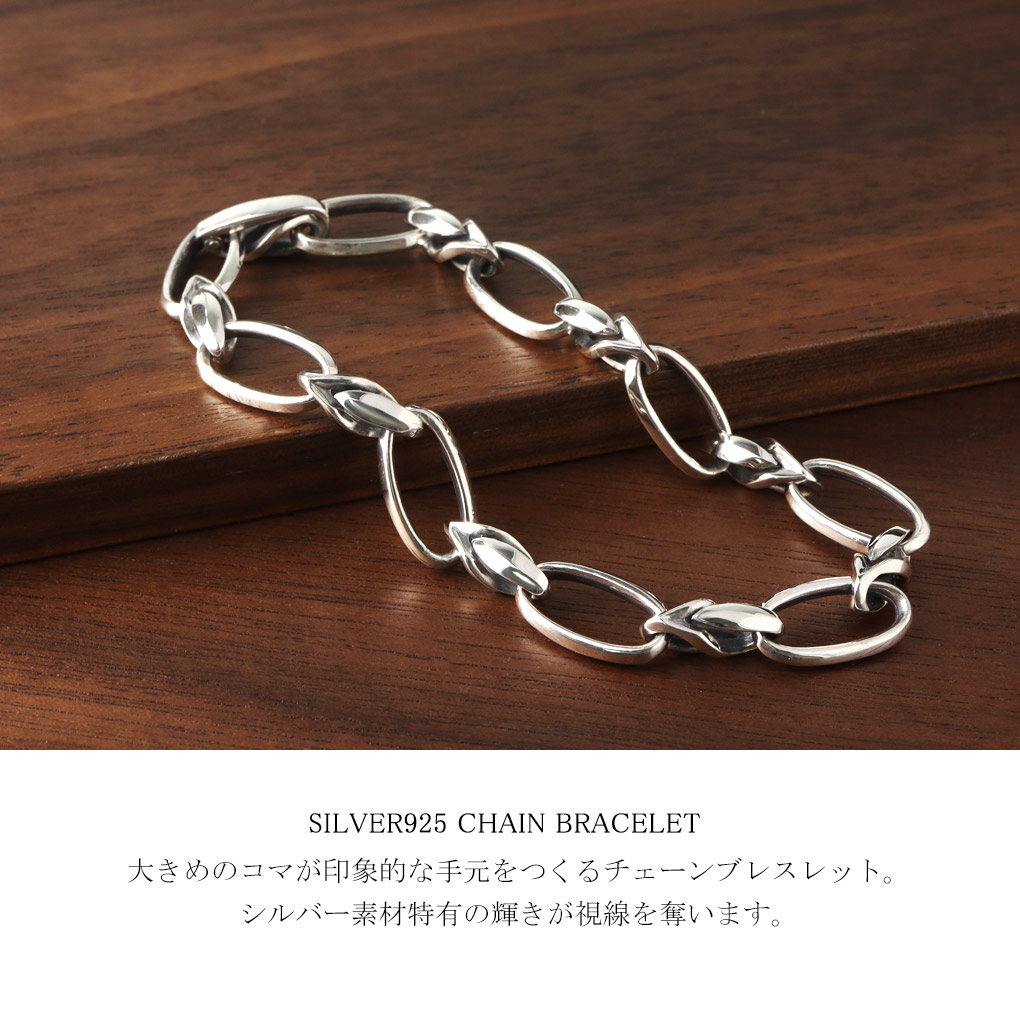 MagischeVissen（マジェスフィッセン） デザインチェーン ブレスレット