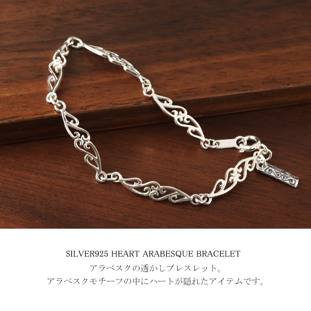 MagischeVissen（マジェスフィッセン） 透かし アラベスク ハート