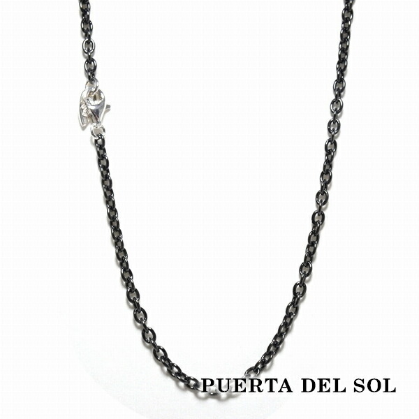 PUERTA DEL SOL シルバー925 ロング あずき チェーン 60cm 楽天市場】PUERTA DEL SOL 1.7mm 丸アズキ シルバーチェーン
