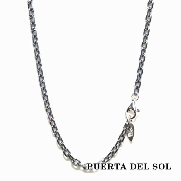 PUERTA DEL SOL 少し細め カットアズキ シルバーチェーン ネックレスチェーン 45cm シルバー925 ユニセックス シルバーアクセサリー 銀 SV925 爆買