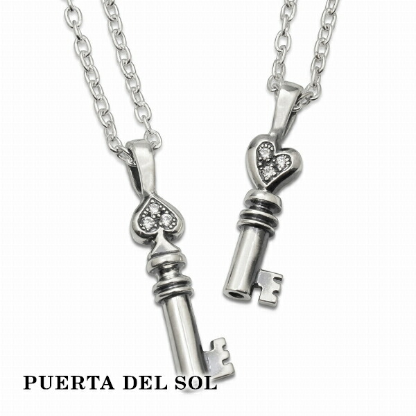 PUERTA DEL SOL スペードキー ハートキー ネックレス(チェーン