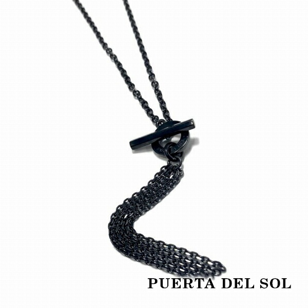 PUERTA DEL SOL Swing Chain ネックレス(チェーン付き) ブラック シルバー950 チタンコーティング ユニセックス シルバーアクセサリー 銀 SV950 :PDS NE1281BK:新宿銀の蔵 シルバーアクセサリー