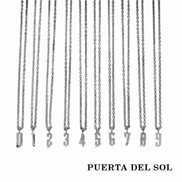 PUERTA DEL SOL（プエルタ・デル・ソル） お守り 選べる 数字 