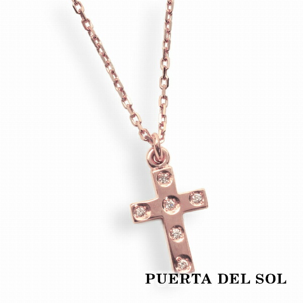 PUERTA DEL SOL 小ぶり クロス ダイヤモンド ネックレス(チェーン付き) ピンクゴールド K10 10金 ユニセックス ゴールドアクセサリー チェーン付き :PDS NE524PG:新宿銀の蔵 シルバーアクセサリー