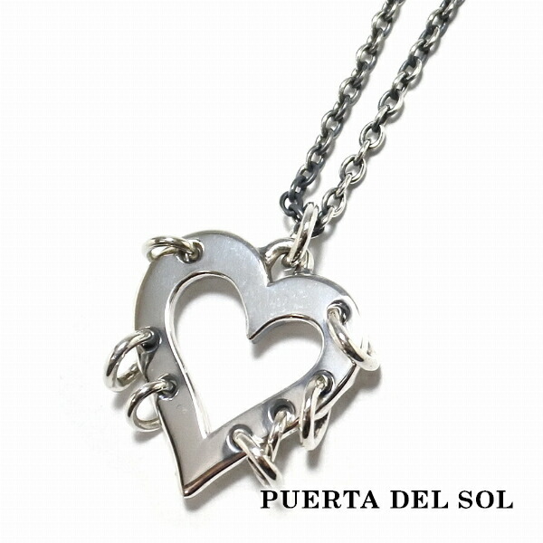 PUERTA DEL SOL 強い意志 折れない心 Heart アイアンハート ネックレス(チェーン付き) シルバー950 ユニセックス シルバーアクセサリー 銀 SV950