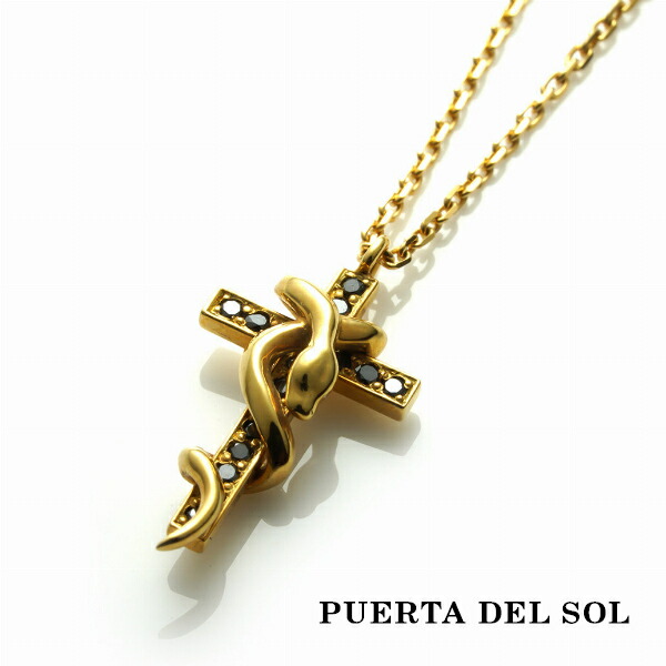 PUERTA DEL SOL（プエルタ・デル・ソル） スネーククロス 極小サイズ 
