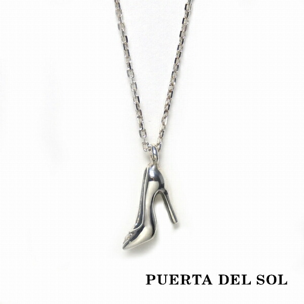 PUERTA DEL SOL ハイヒール ダイヤモンド ネックレス(チェーン付き) シルバー950 ユニセックス シルバーアクセサリー 銀 SV950 ブリタニアシルバー