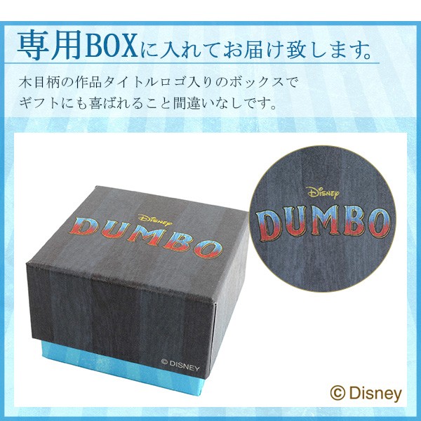 Disney（ディズニー） ピアス ダンボ 魔法の羽根 フェザー カラス 星