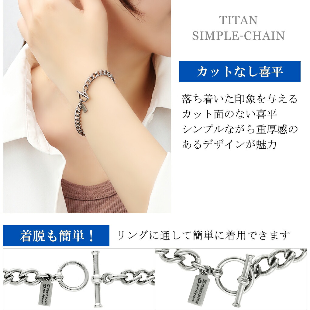 Phiten（ファイテン） 限定品 チタン ブレスレット 幅5.7mm 17~21cm