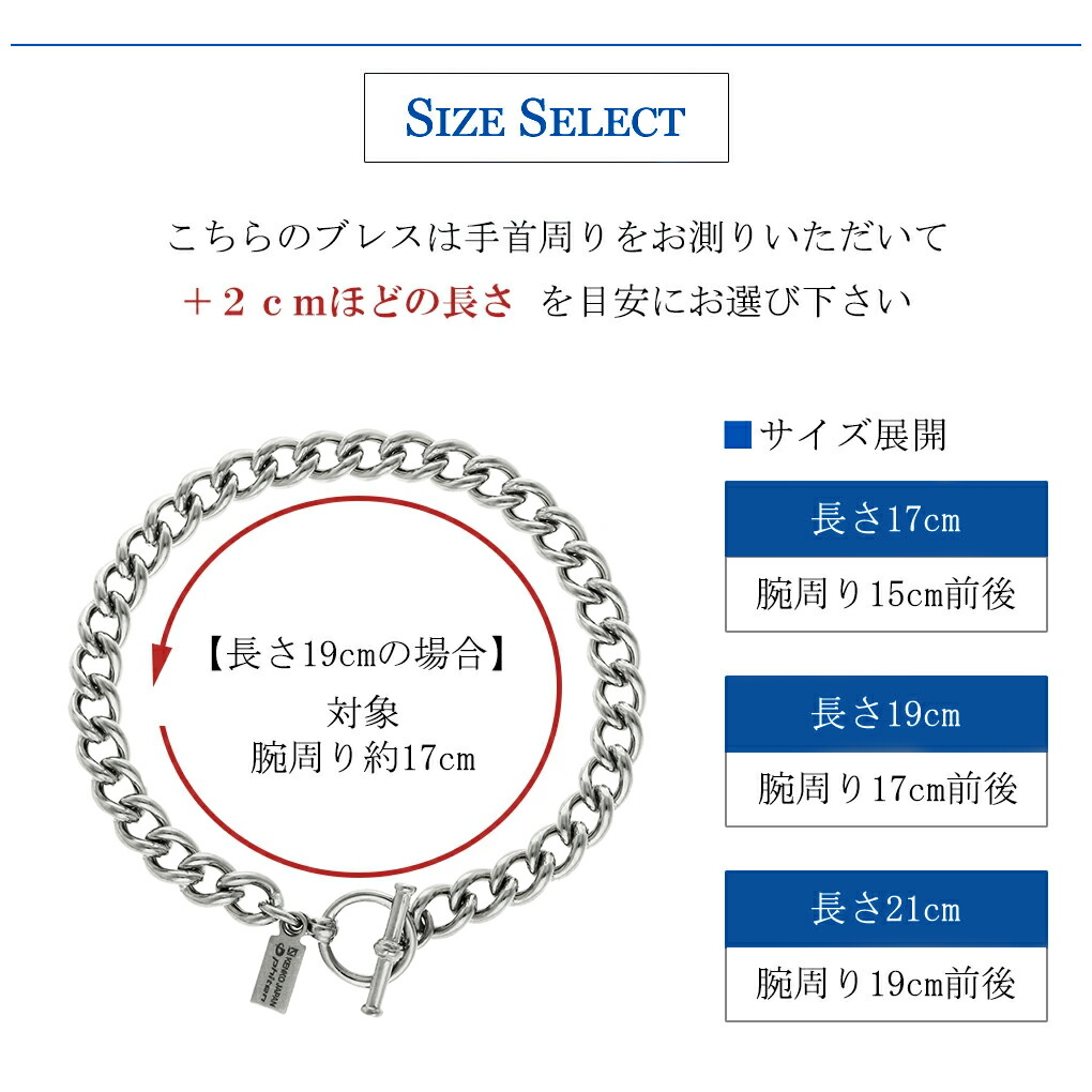 Phiten（ファイテン） 限定品 チタン ブレスレット 幅5.7mm 17~21cm