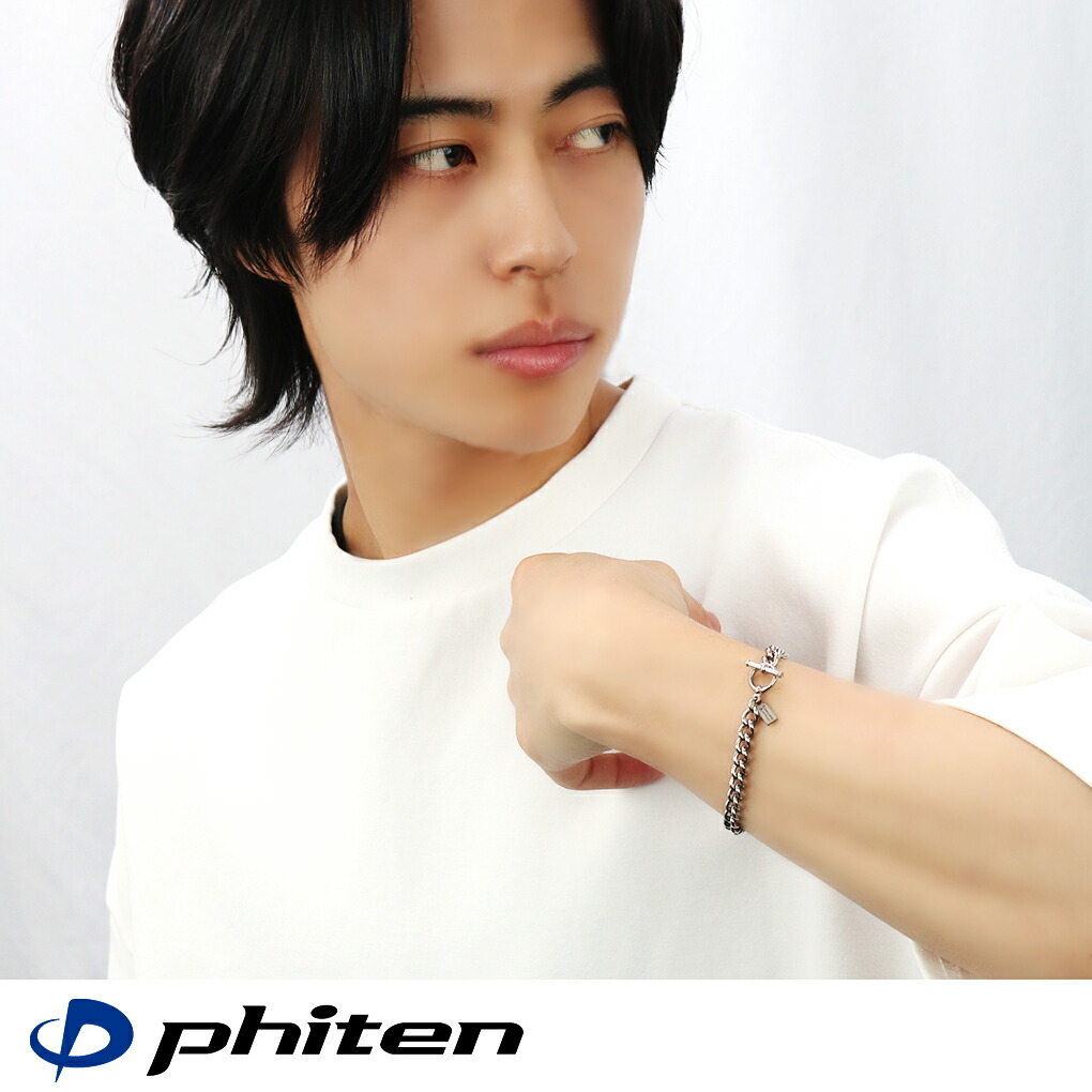 Phiten（ファイテン） 限定品 チタン ブレスレット 幅5.7mm 17~21cm