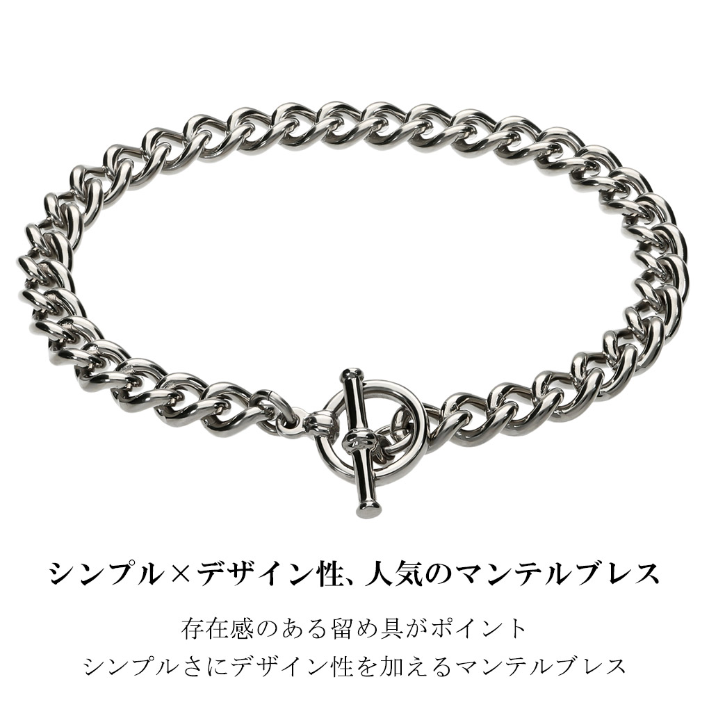 純チタン 喜平チェーン ブレスレット 幅5.7mm マンテル Tバー 17〜21cm