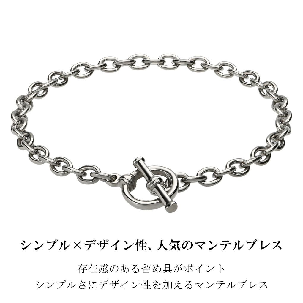 純チタン あずきチェーン ブレスレット 幅3.8mm マンテル Tバー 17