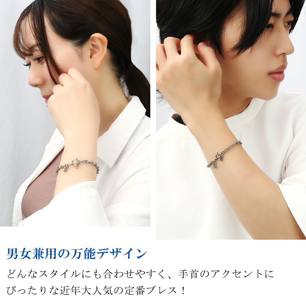 Phiten（ファイテン） 限定品 チタン ブレスレット 幅4.8mm 17~21cm